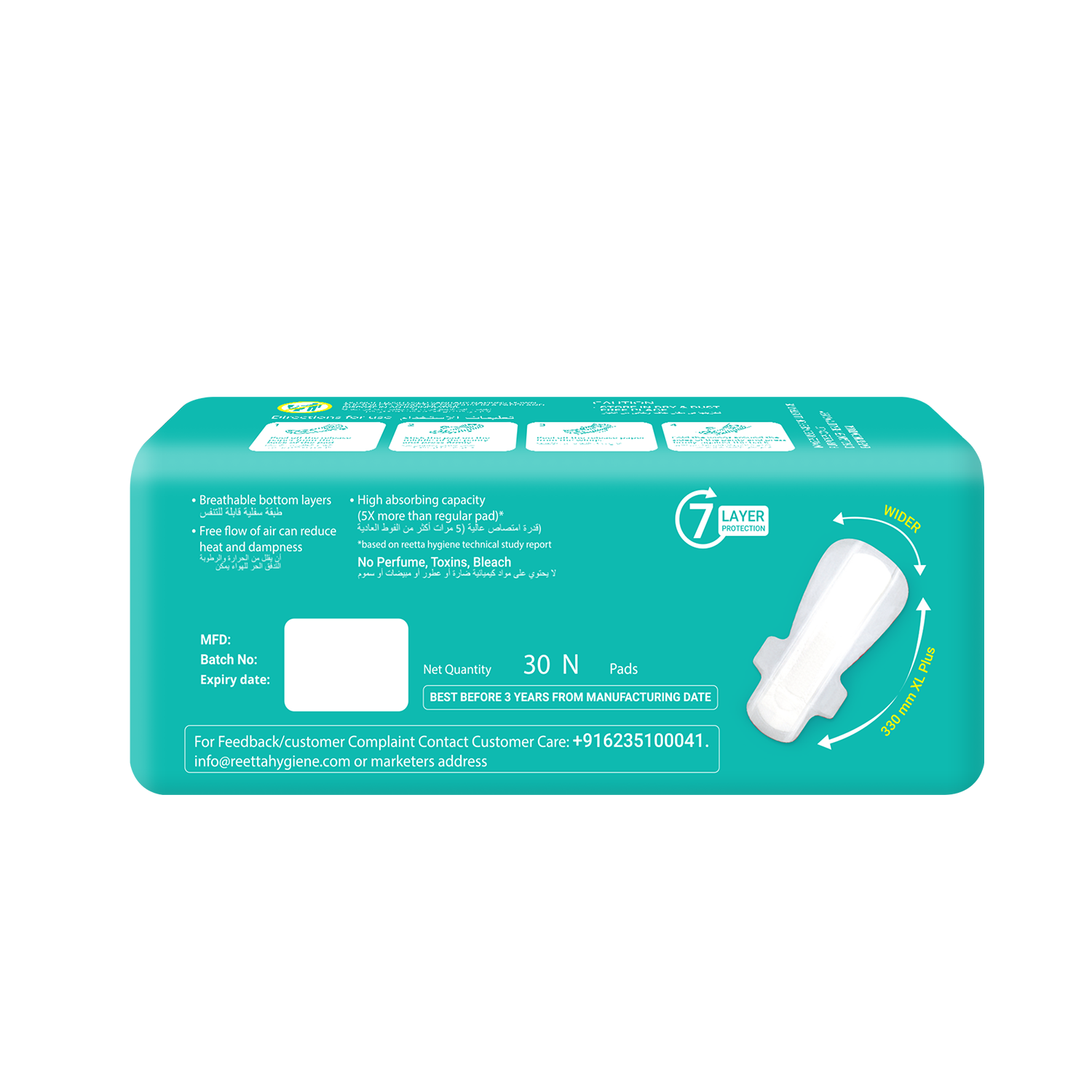 Colleen Economy night use back E330-30