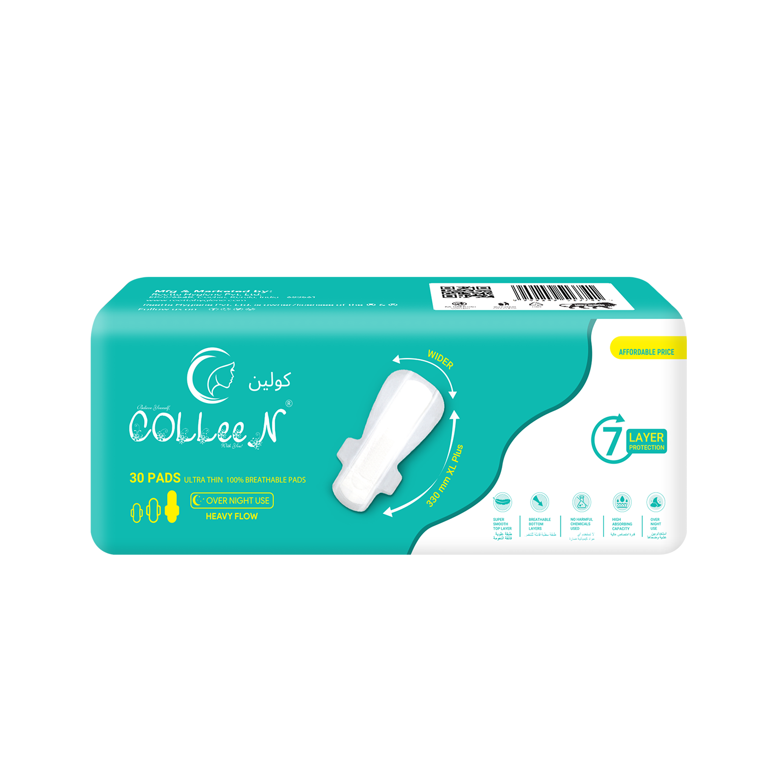 Colleen Economy night use front E330-30