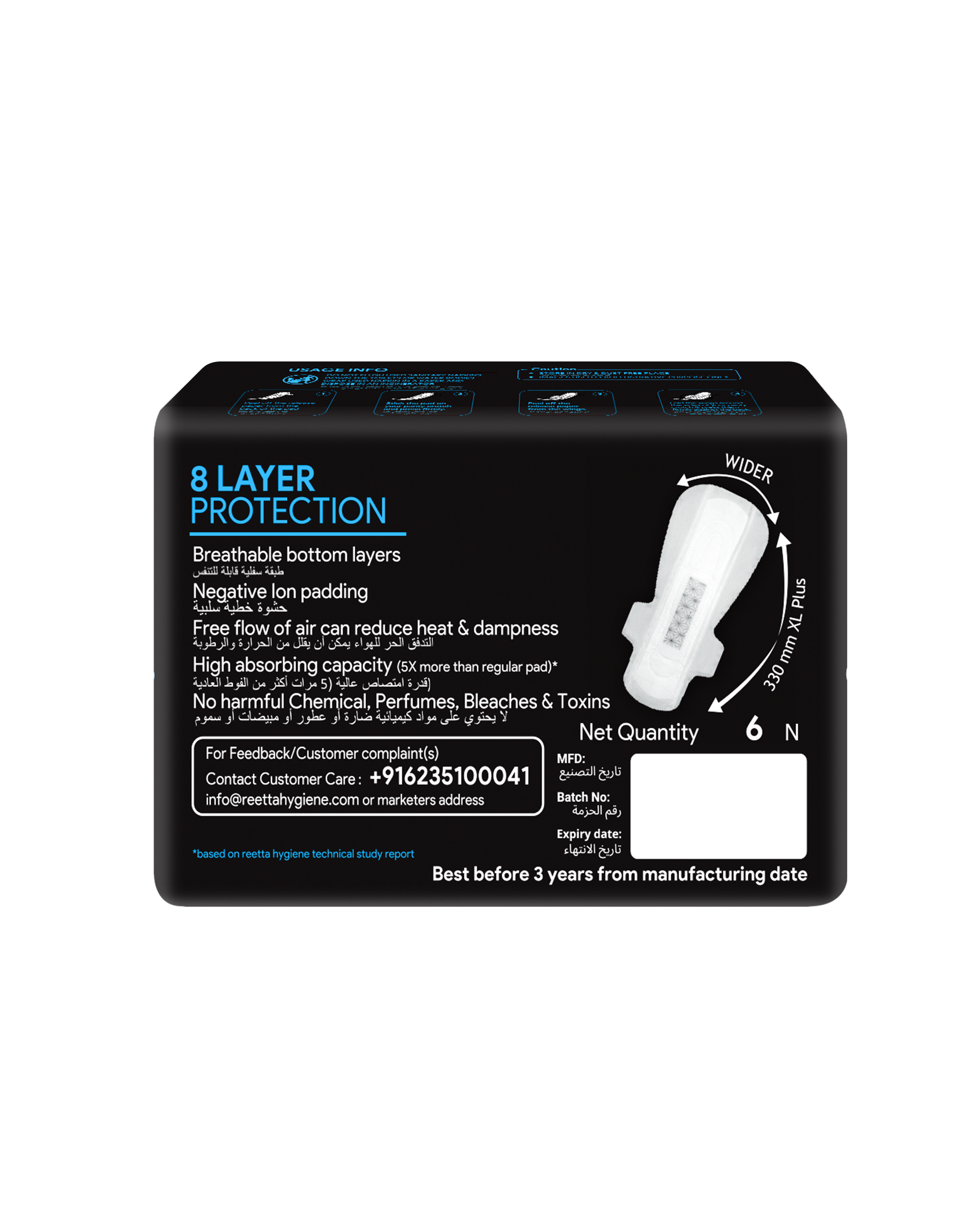 Colleen over night ultra thin back G330