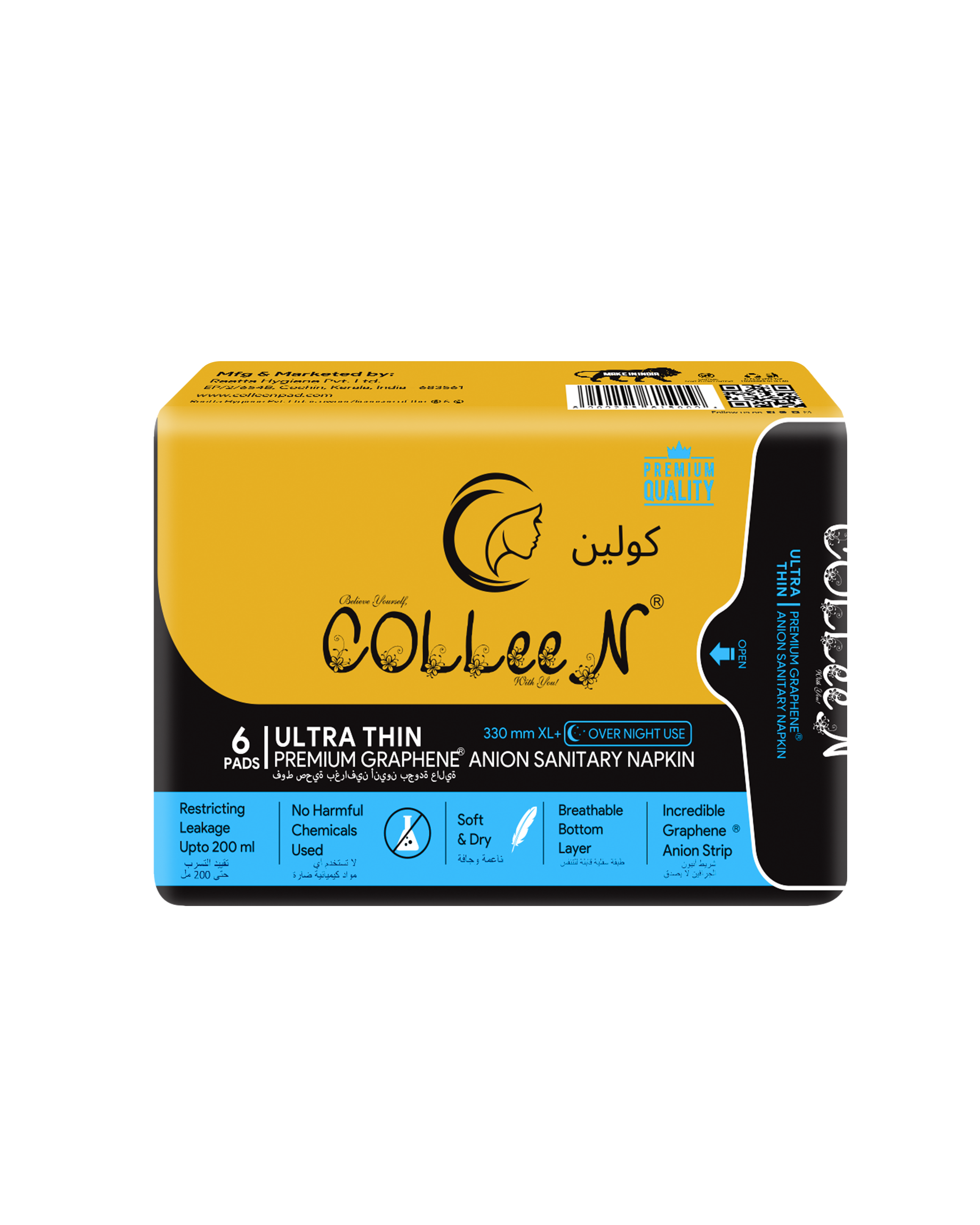 Colleen over night ultra thin front G330