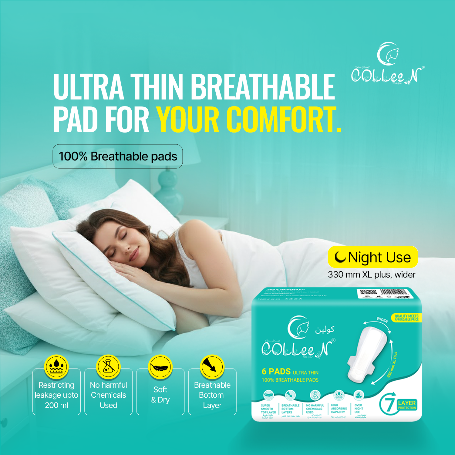 E330 Amzon poster 1500x1500